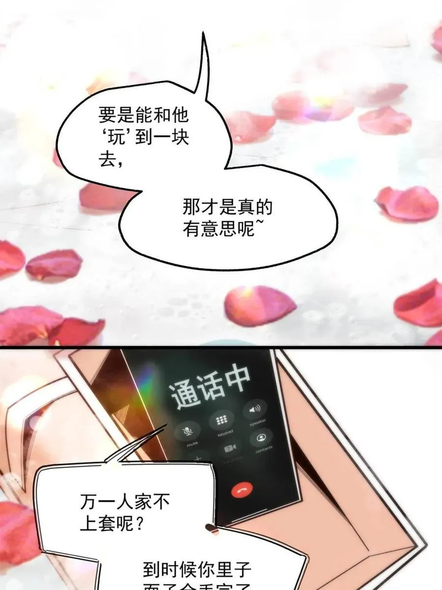 第129话53