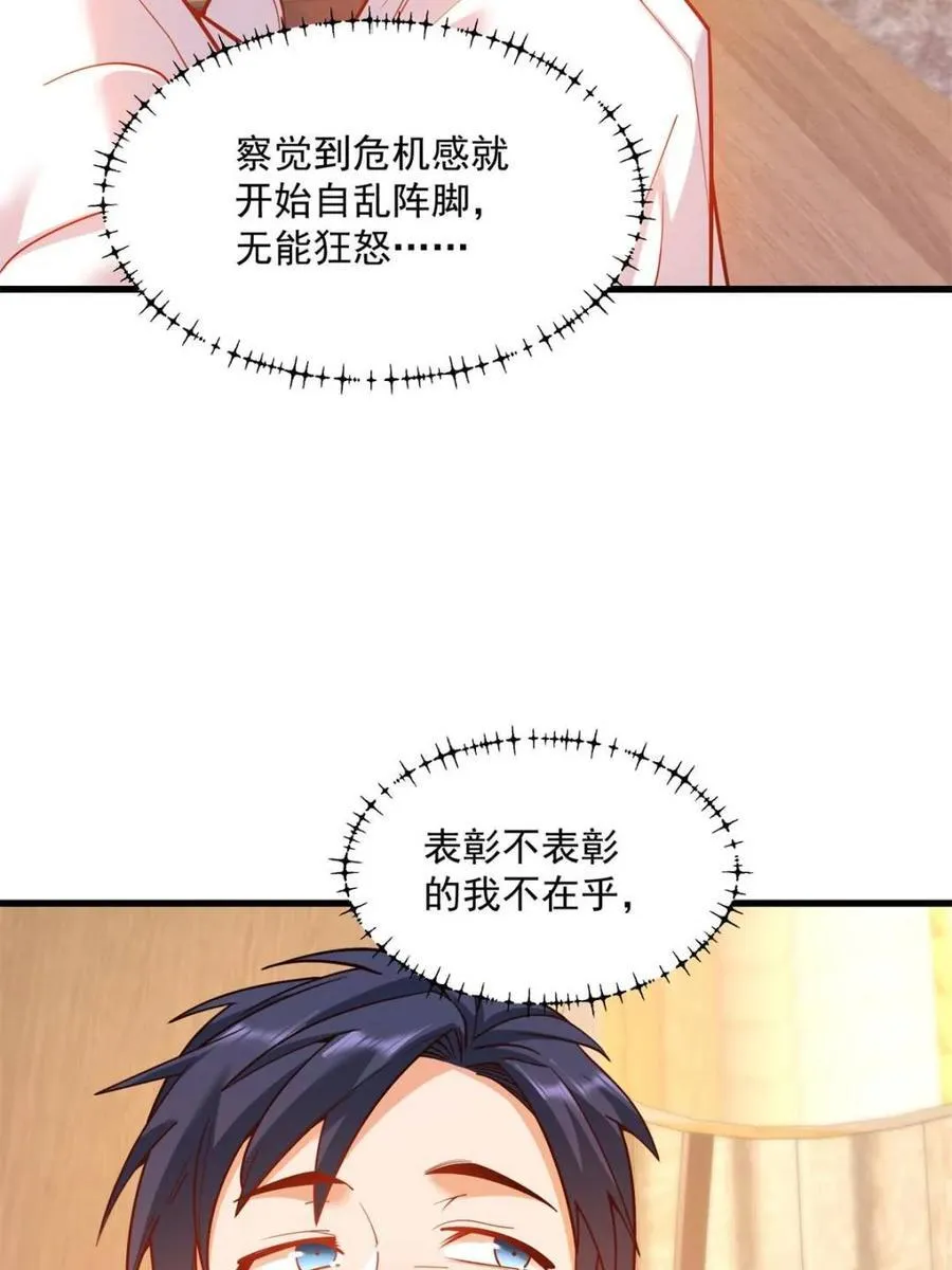 第132话17