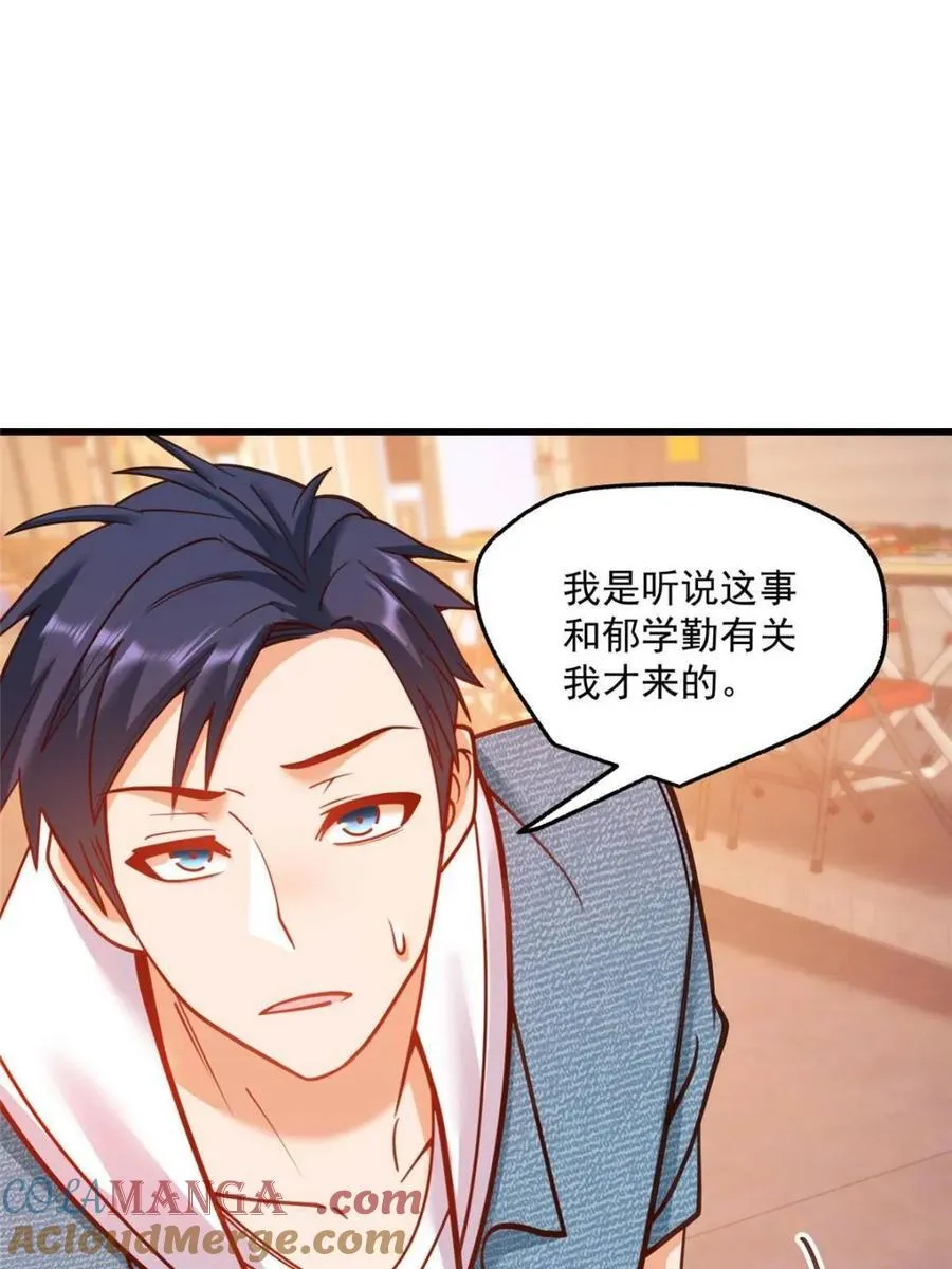 第128话30