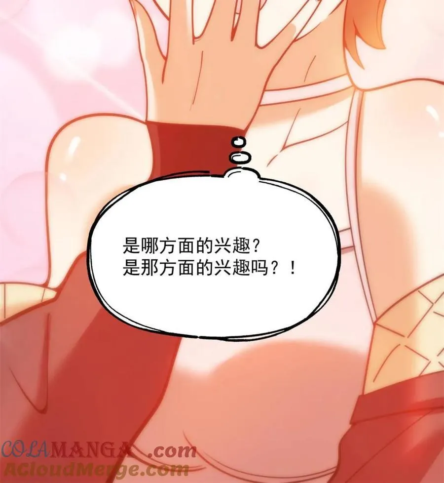 第129话39