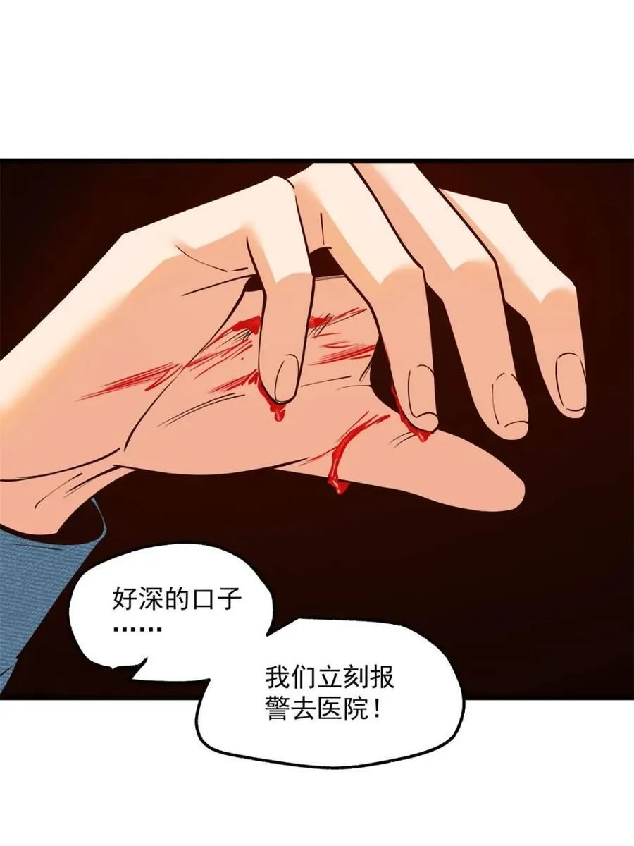 第121话32