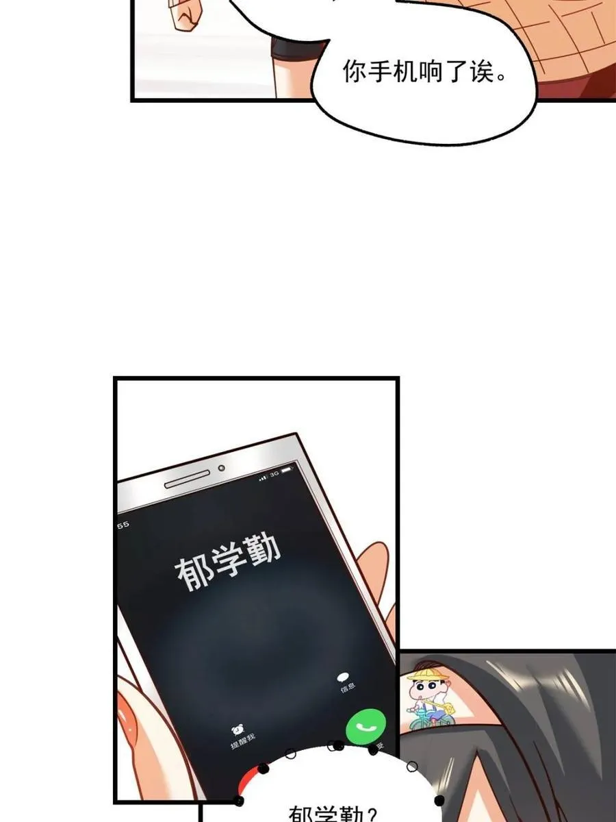第124话46