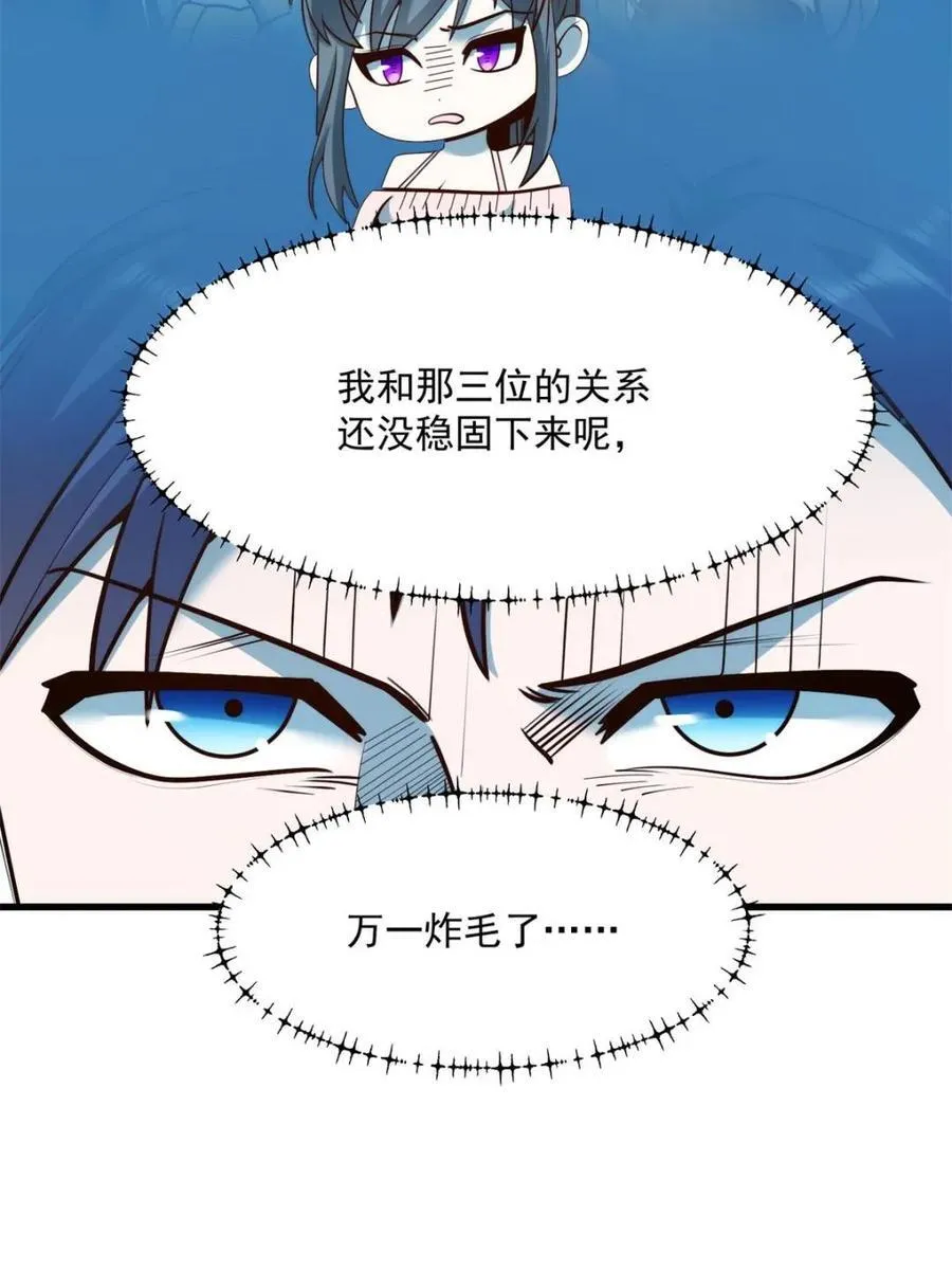 第131话26