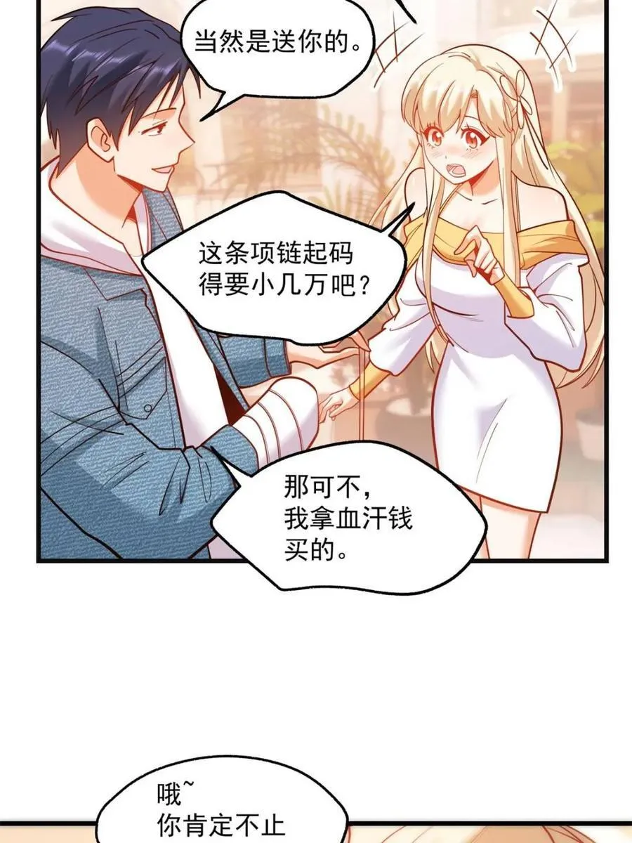 第126话40