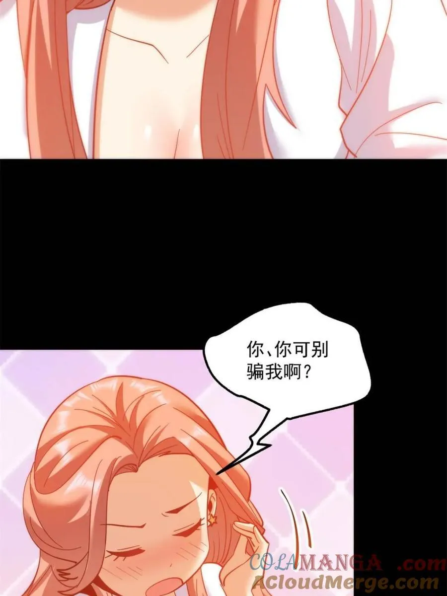 第108话6