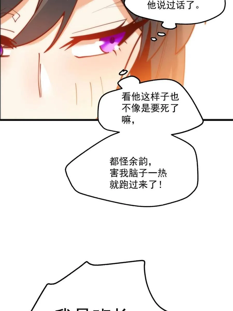 第123话34