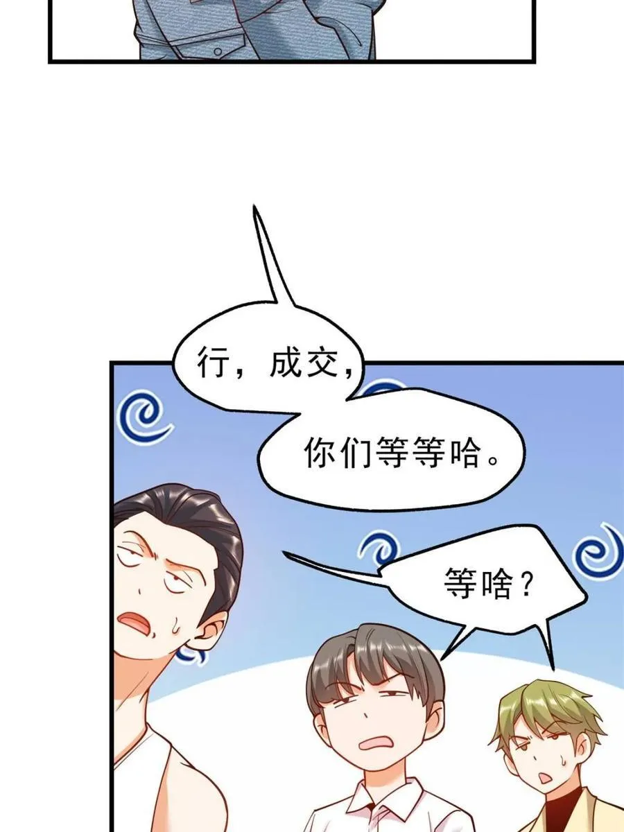 第120话19