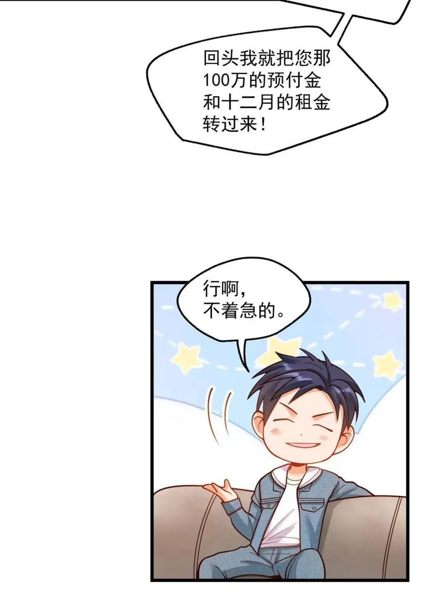 第128话13