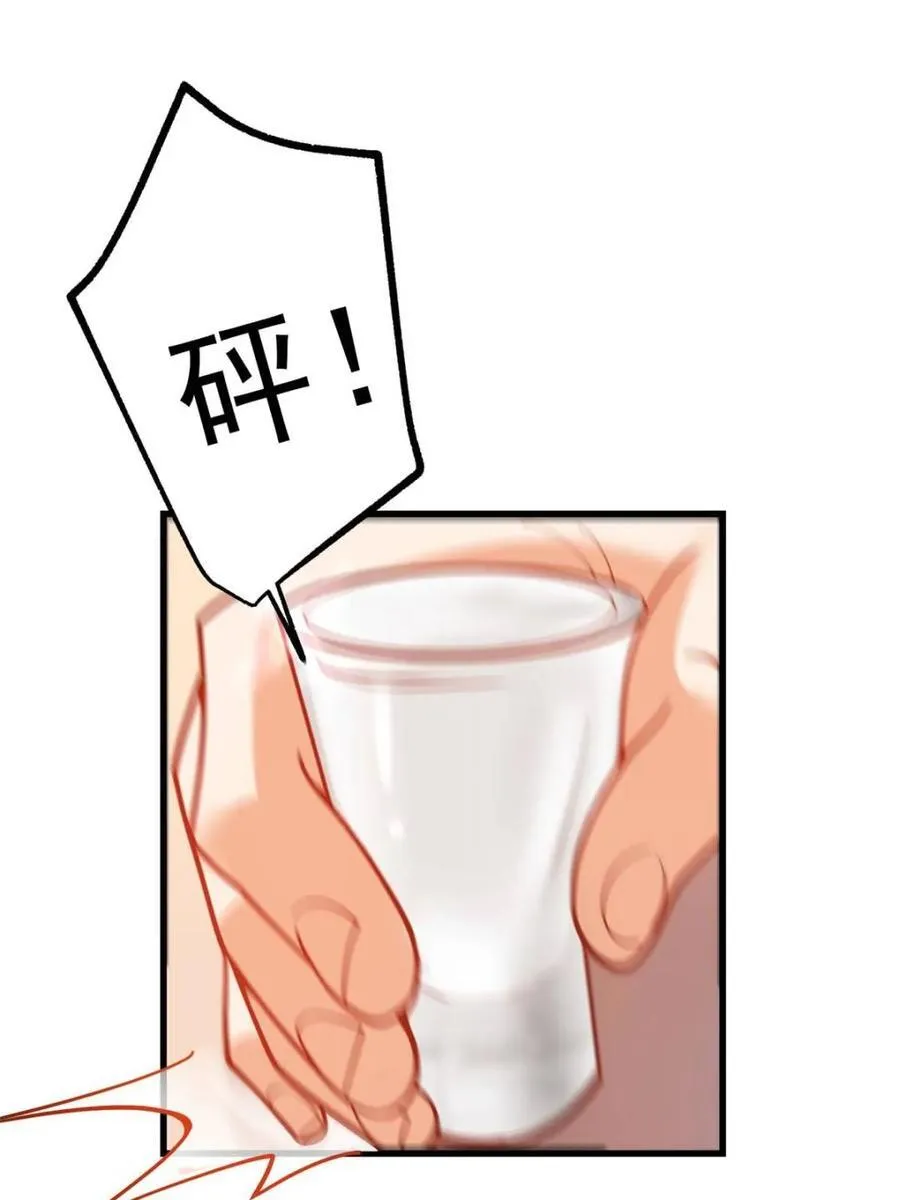 第117话7