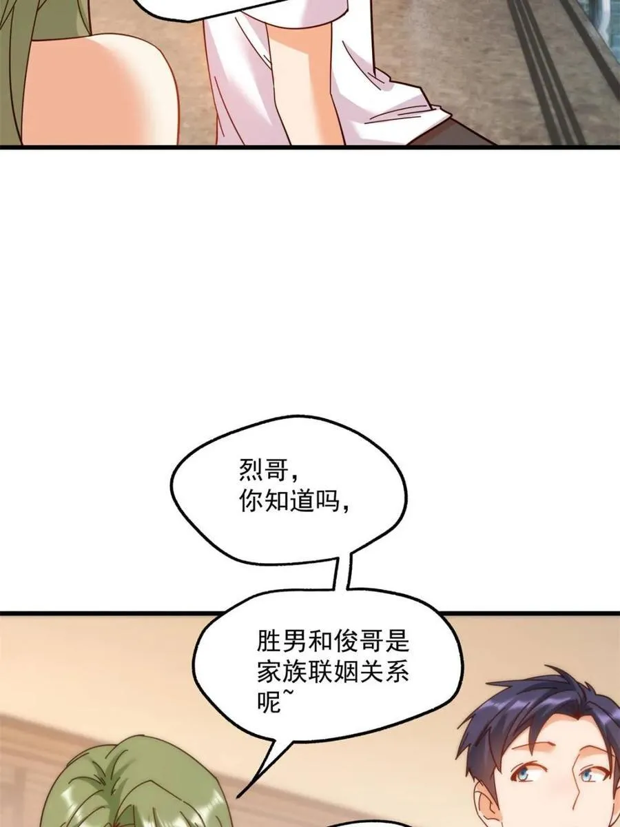 第113话20