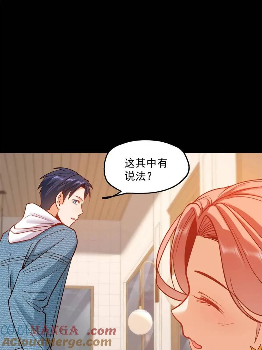 第115话51