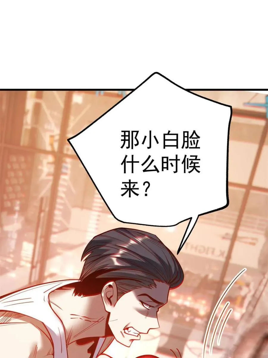 第119话29