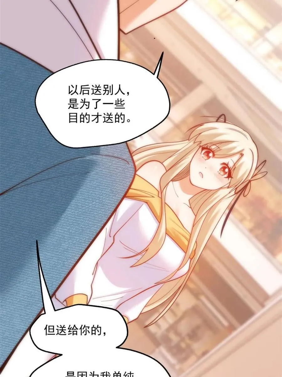 第126话44