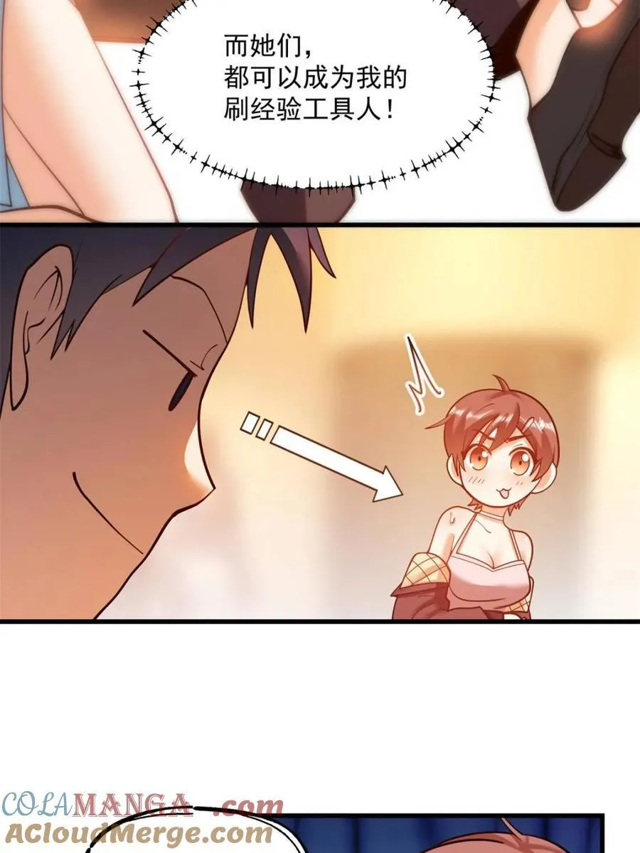 第129话36