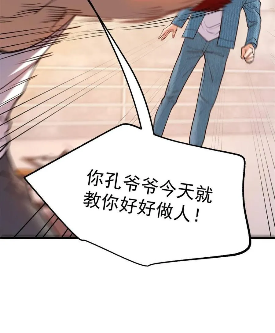 第120话37