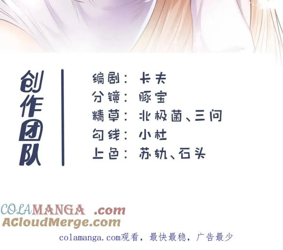 第116话54