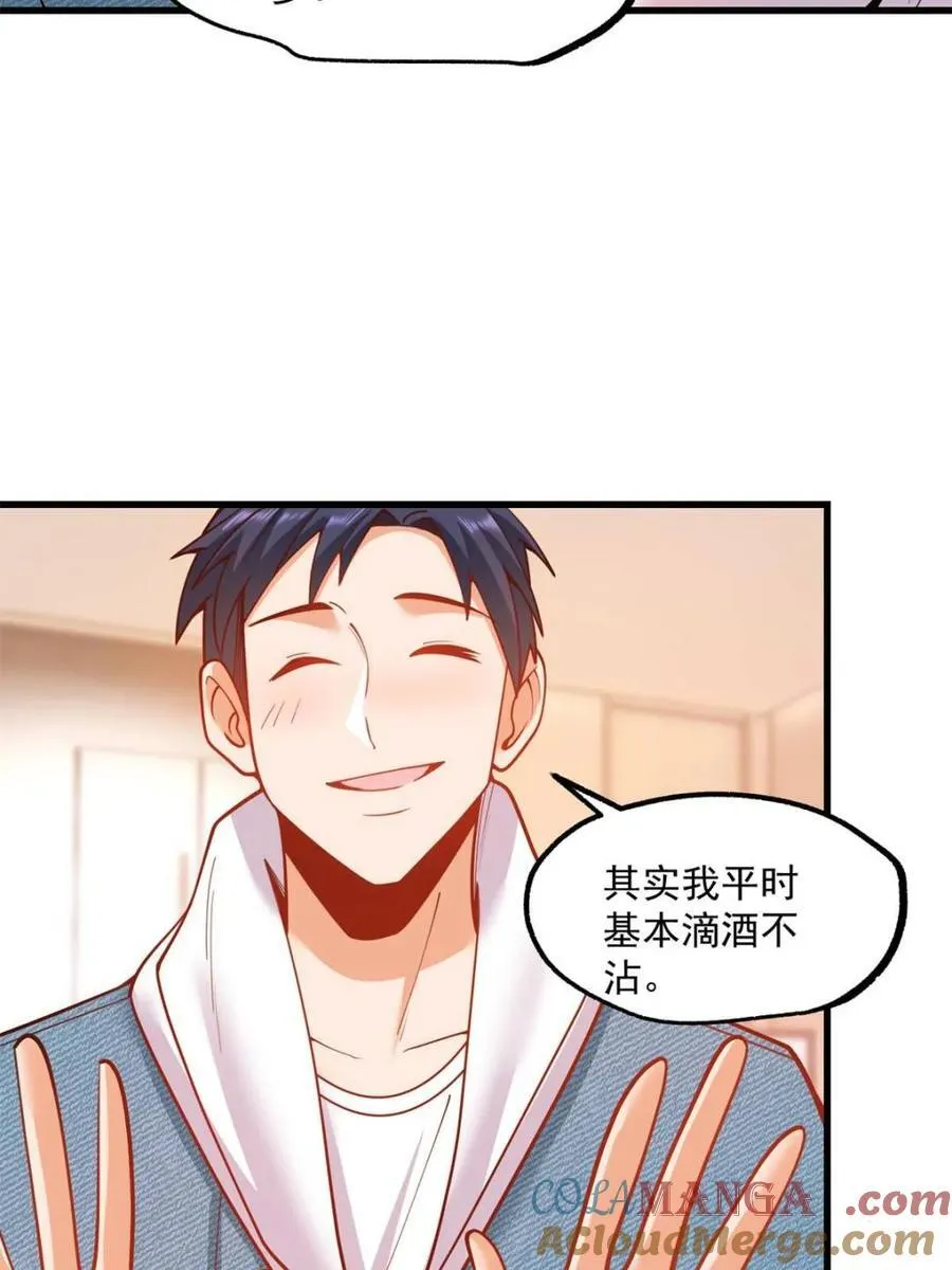 第117话9