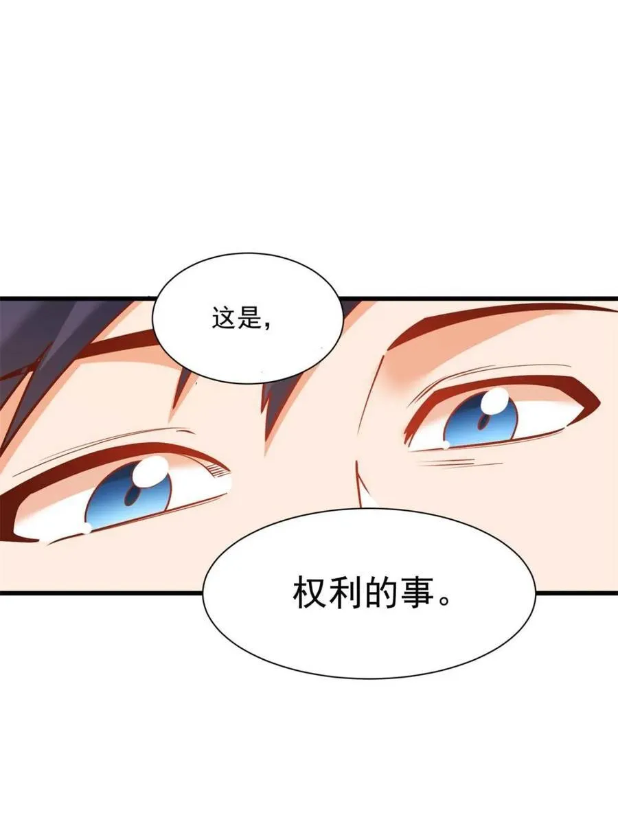 第132话28