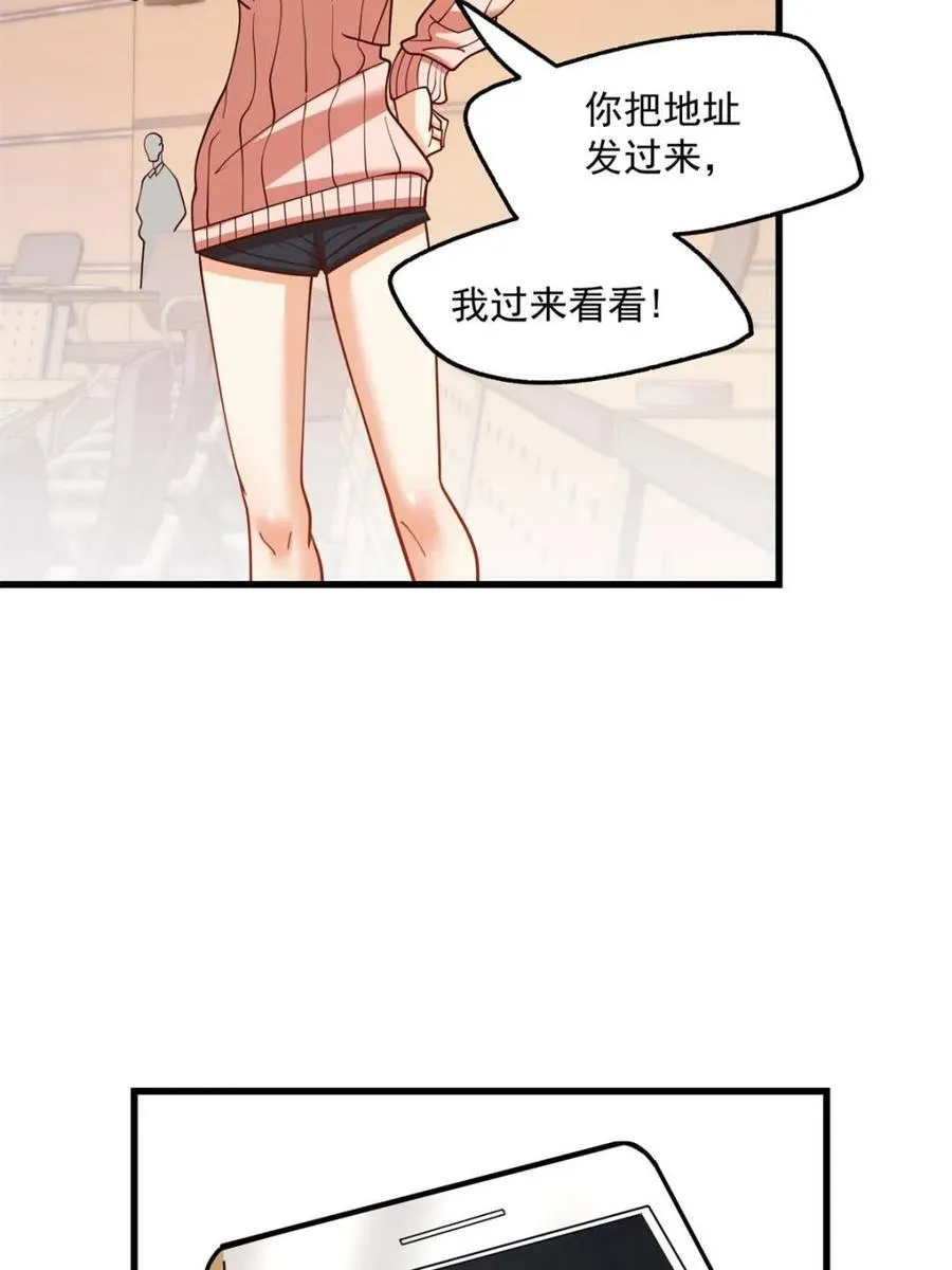 第123话4