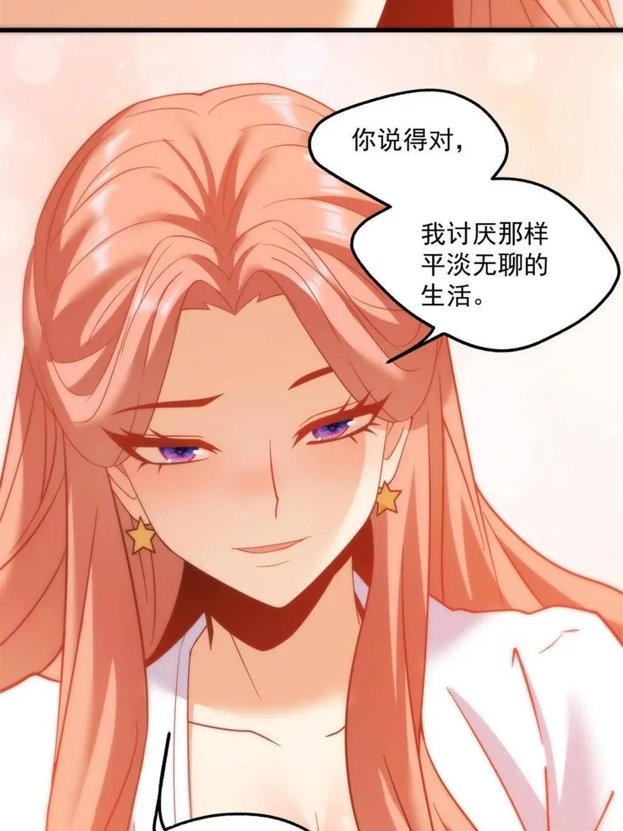 第108话50