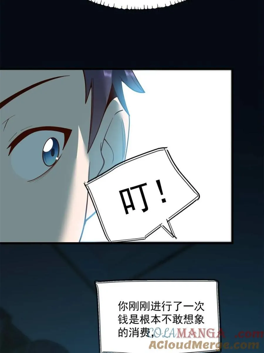 第114话36