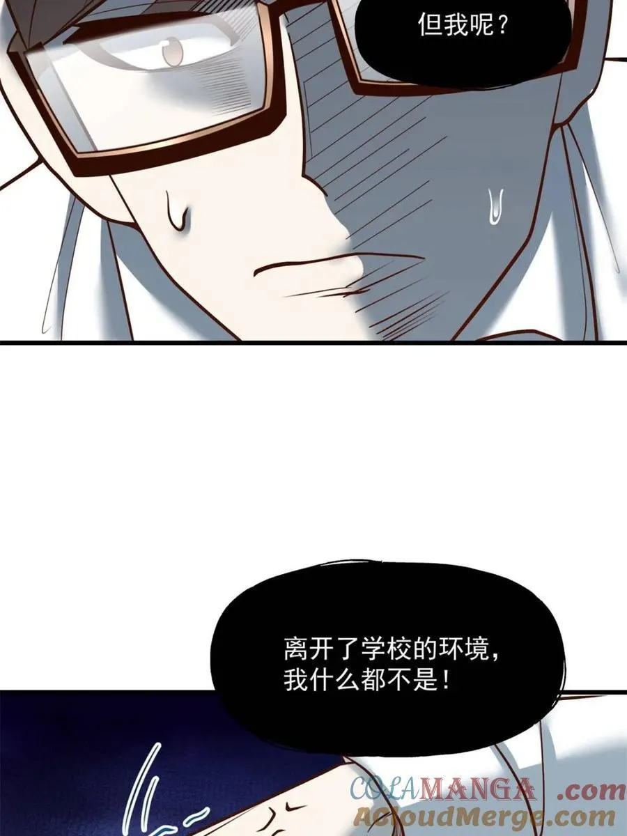 第112话39