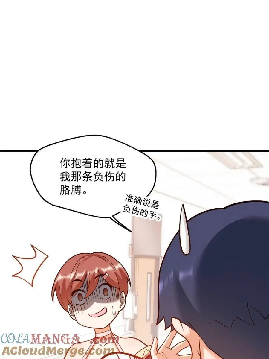 第123话30