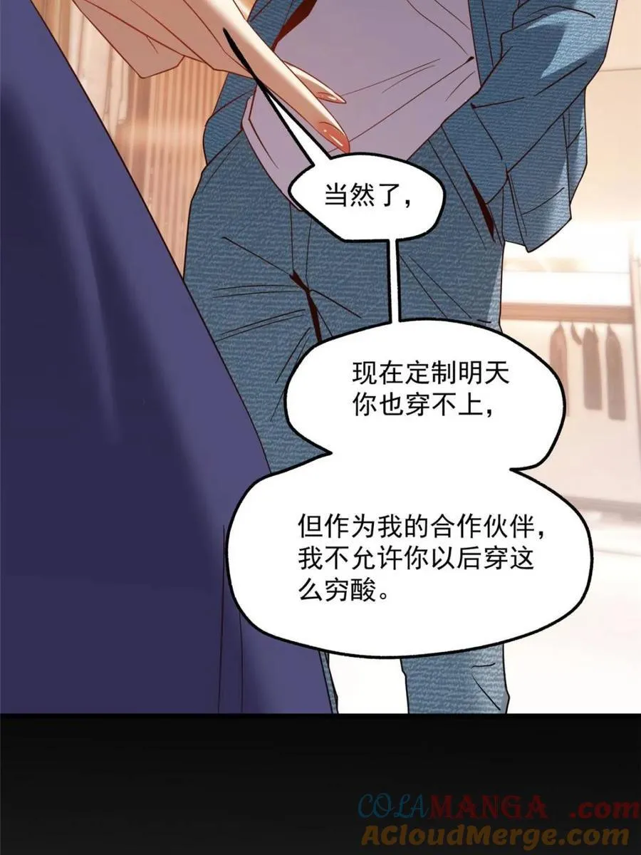 第116话21