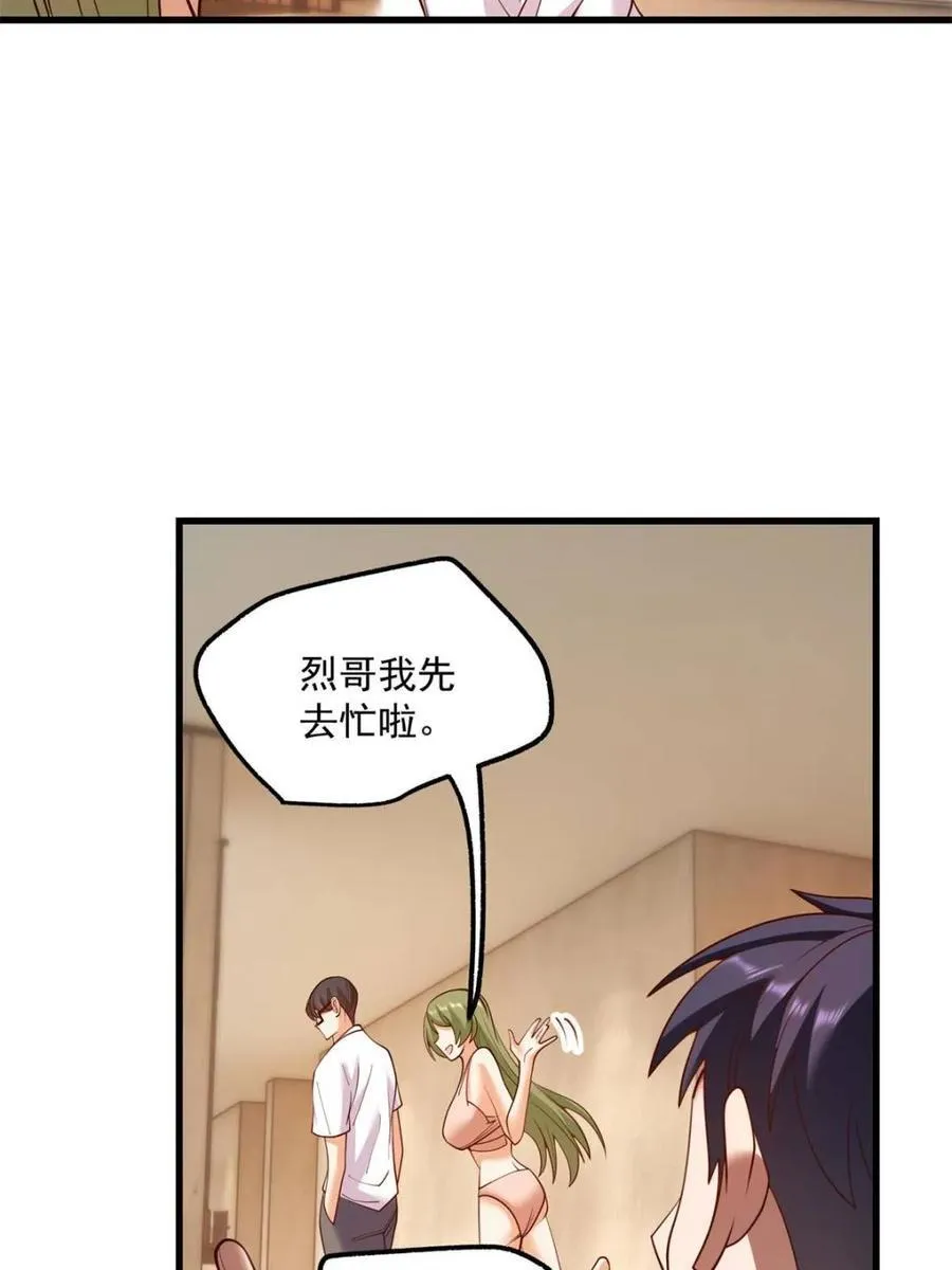第113话34