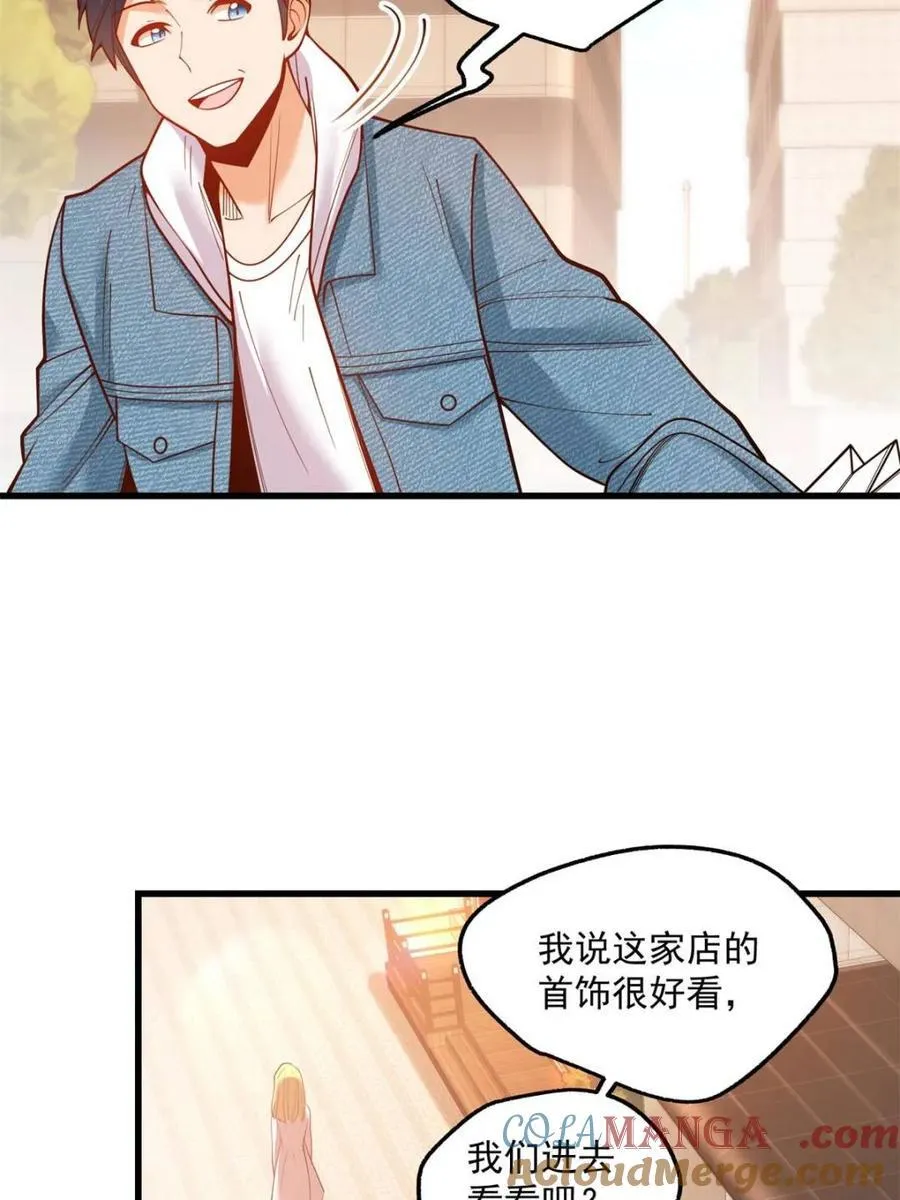 第118话42