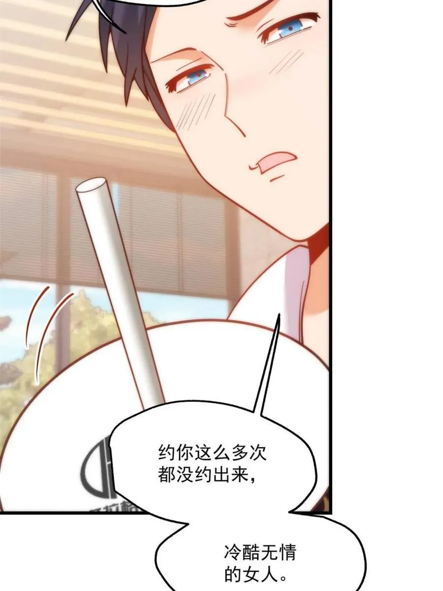 第126话13