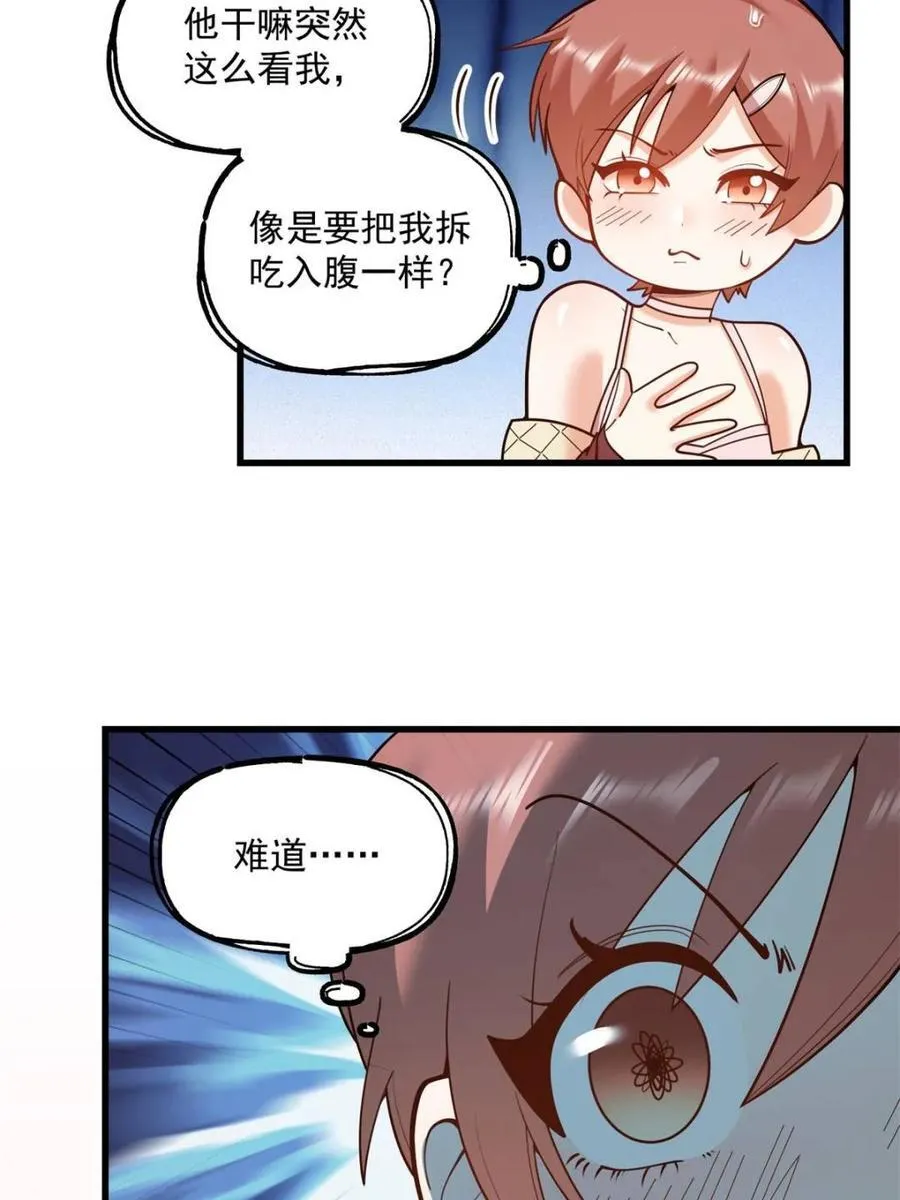 第129话37