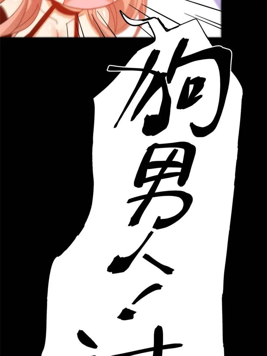 第116话13