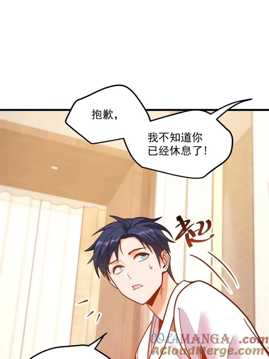 第130话30