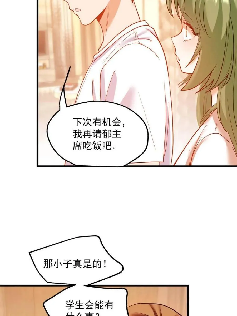 第114话22
