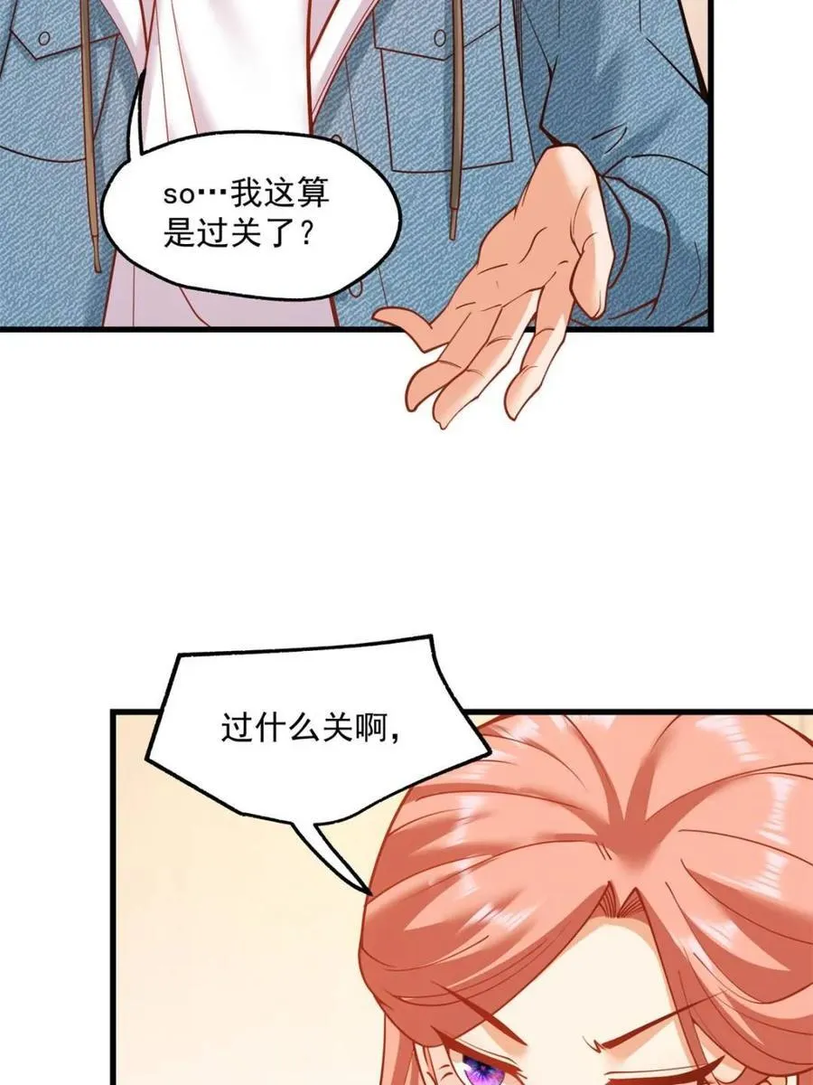 第117话41