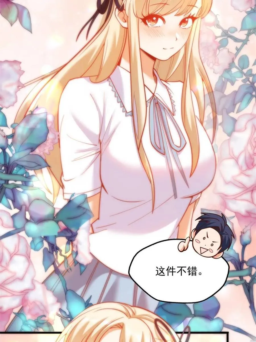 第126话31