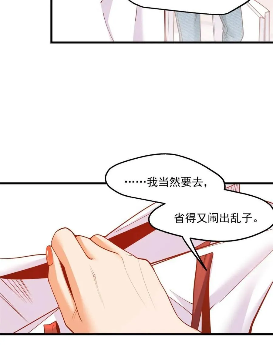 第119话23