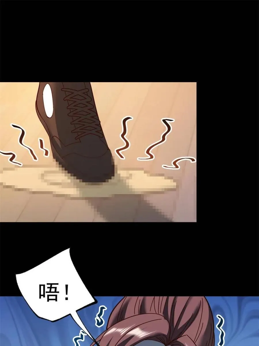 第106话11