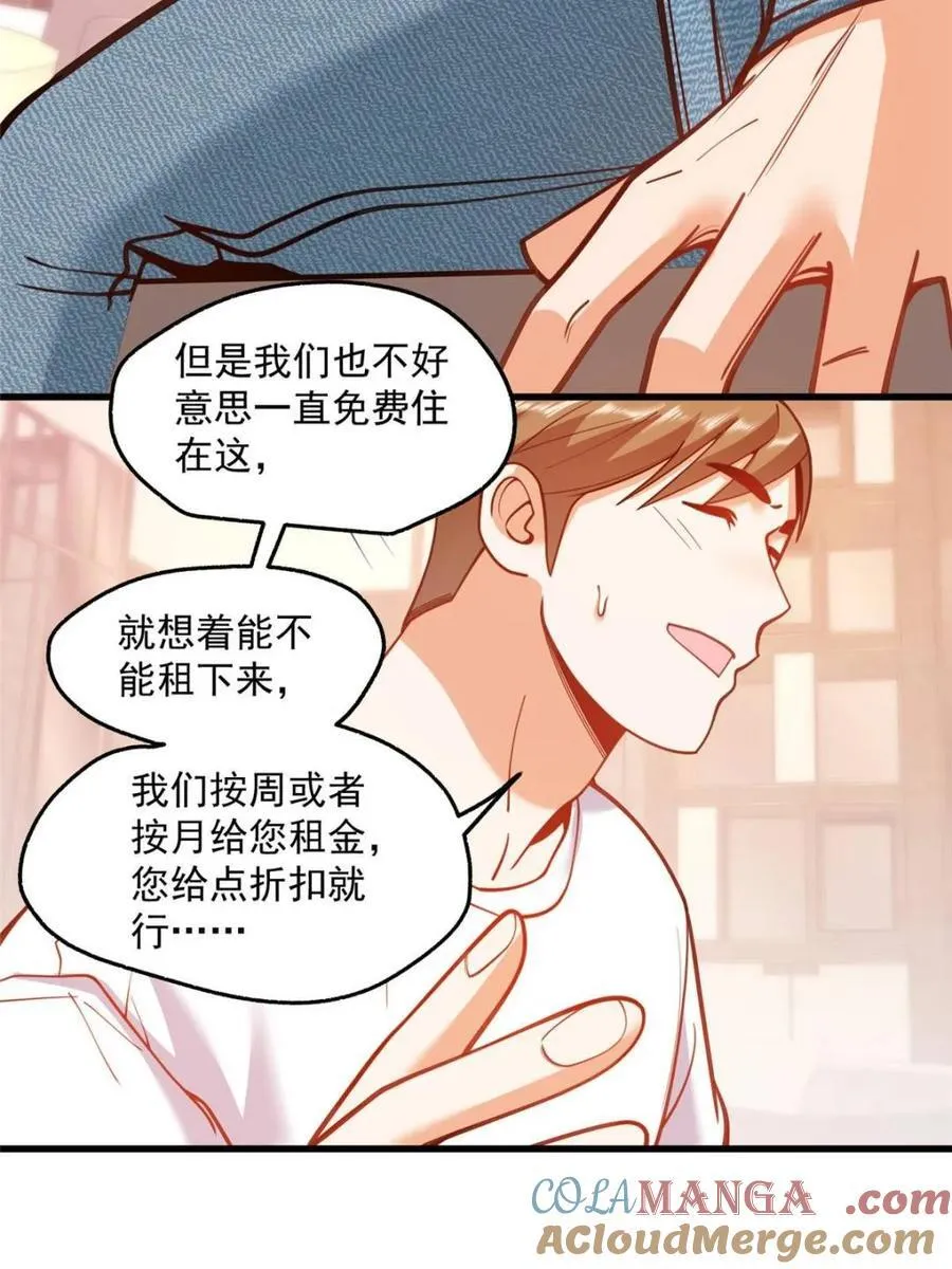 第128话6