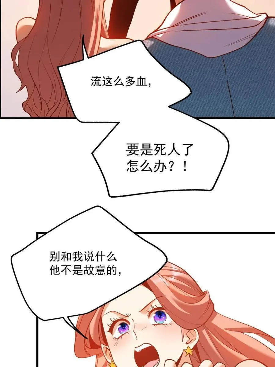 第121话38