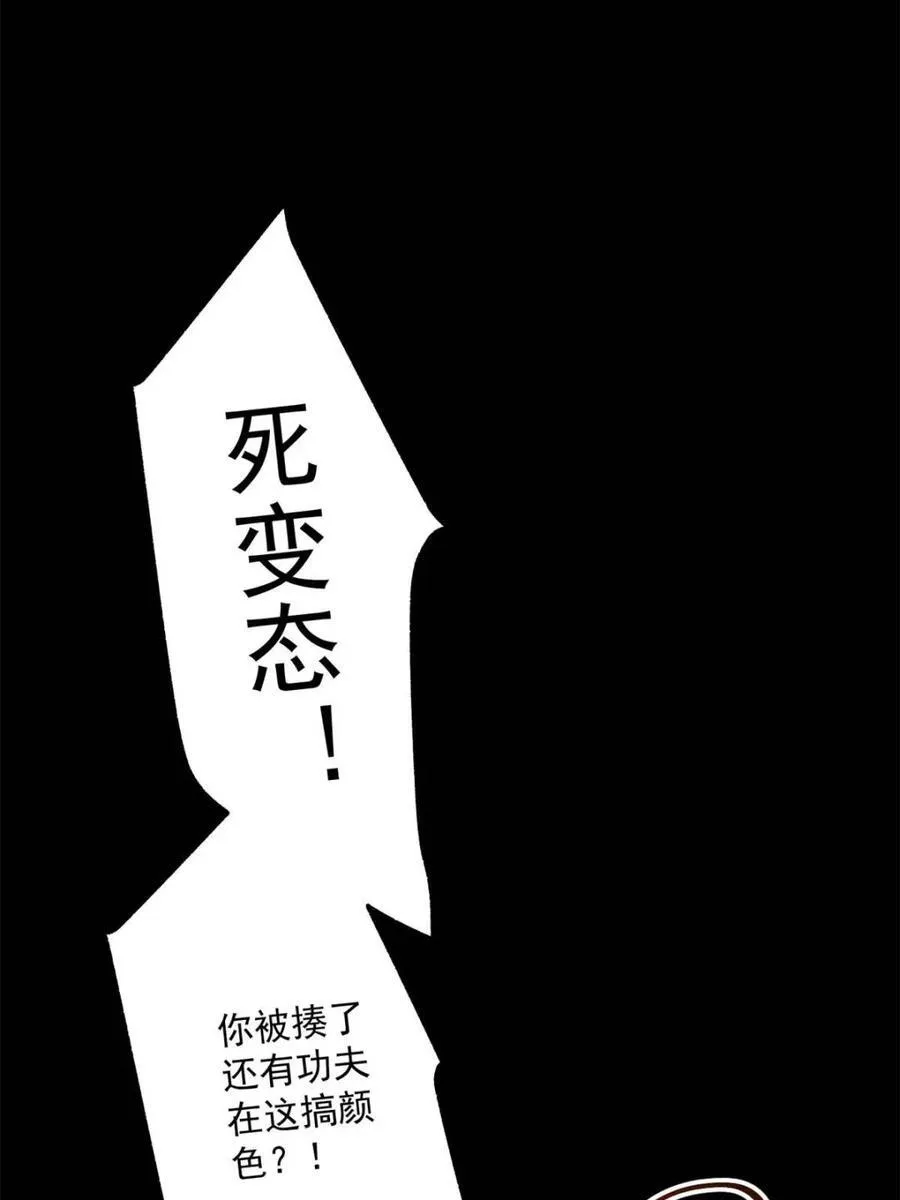 第107话52