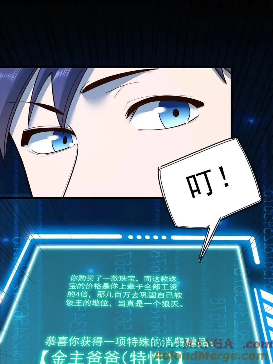 第129话30