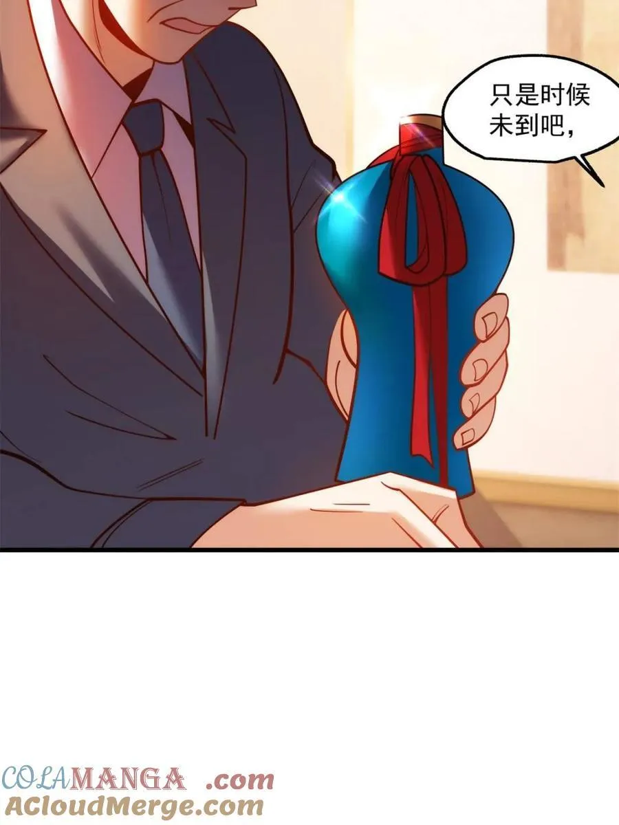 第117话21