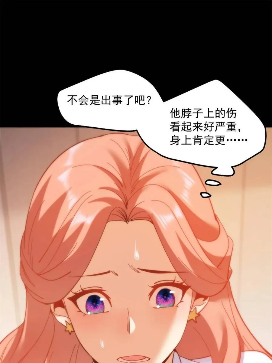 第107话22