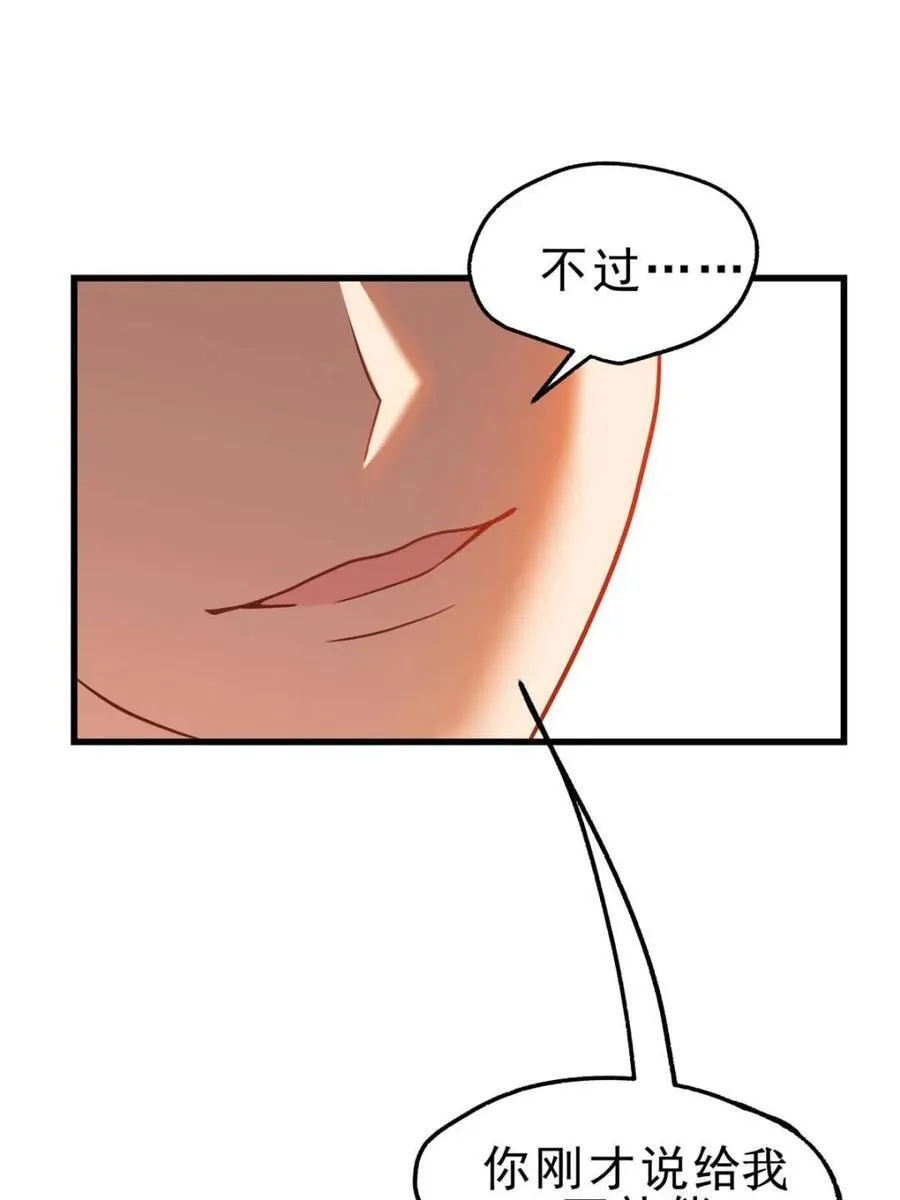 第120话16