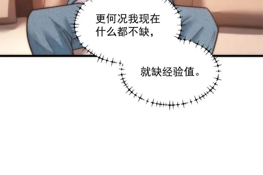 第129话19