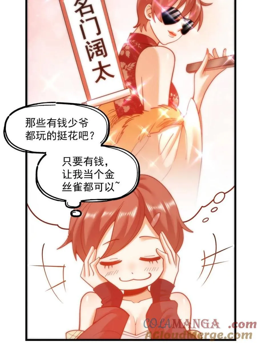 第129话9