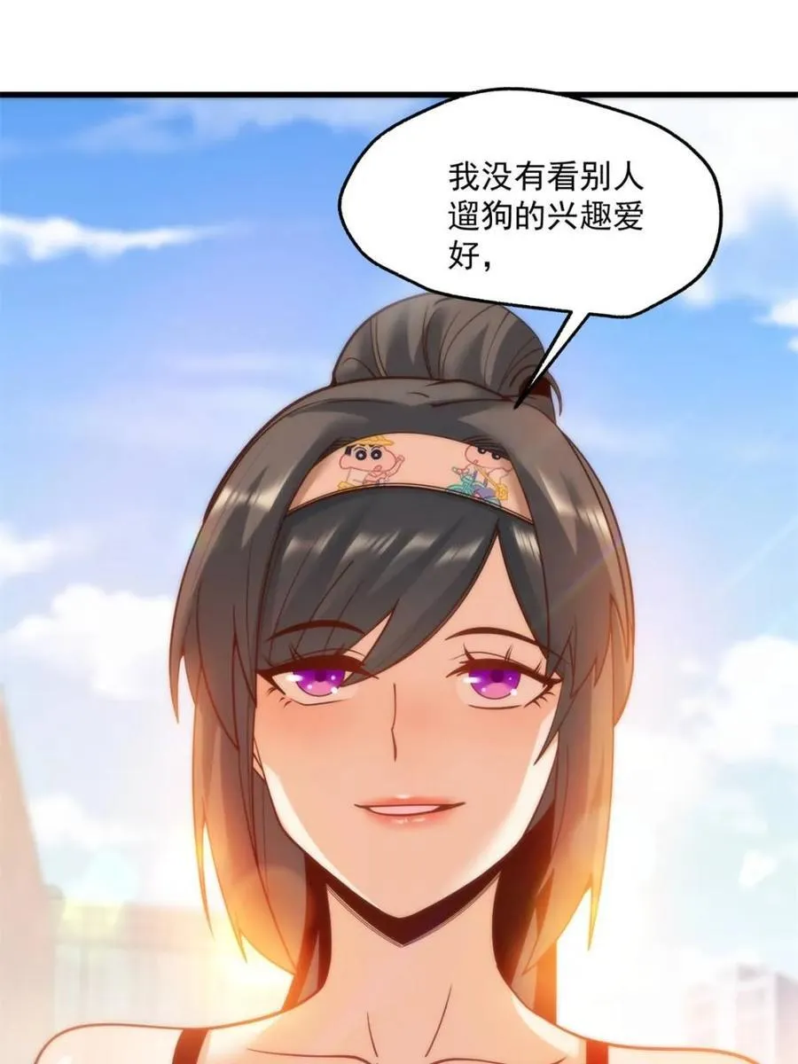 第118话17