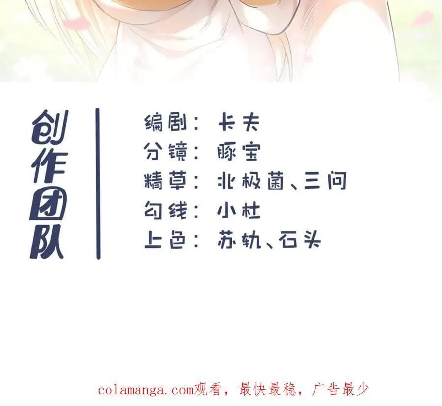 第130话50